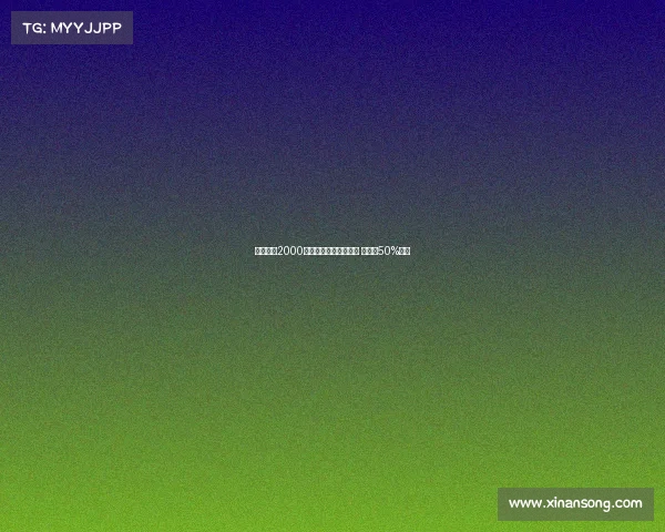 那不勒斯2000万加奖金报价古铁雷斯 皇马享50%分成