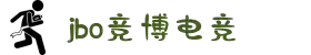 jbo竞博·(中国)有限公司